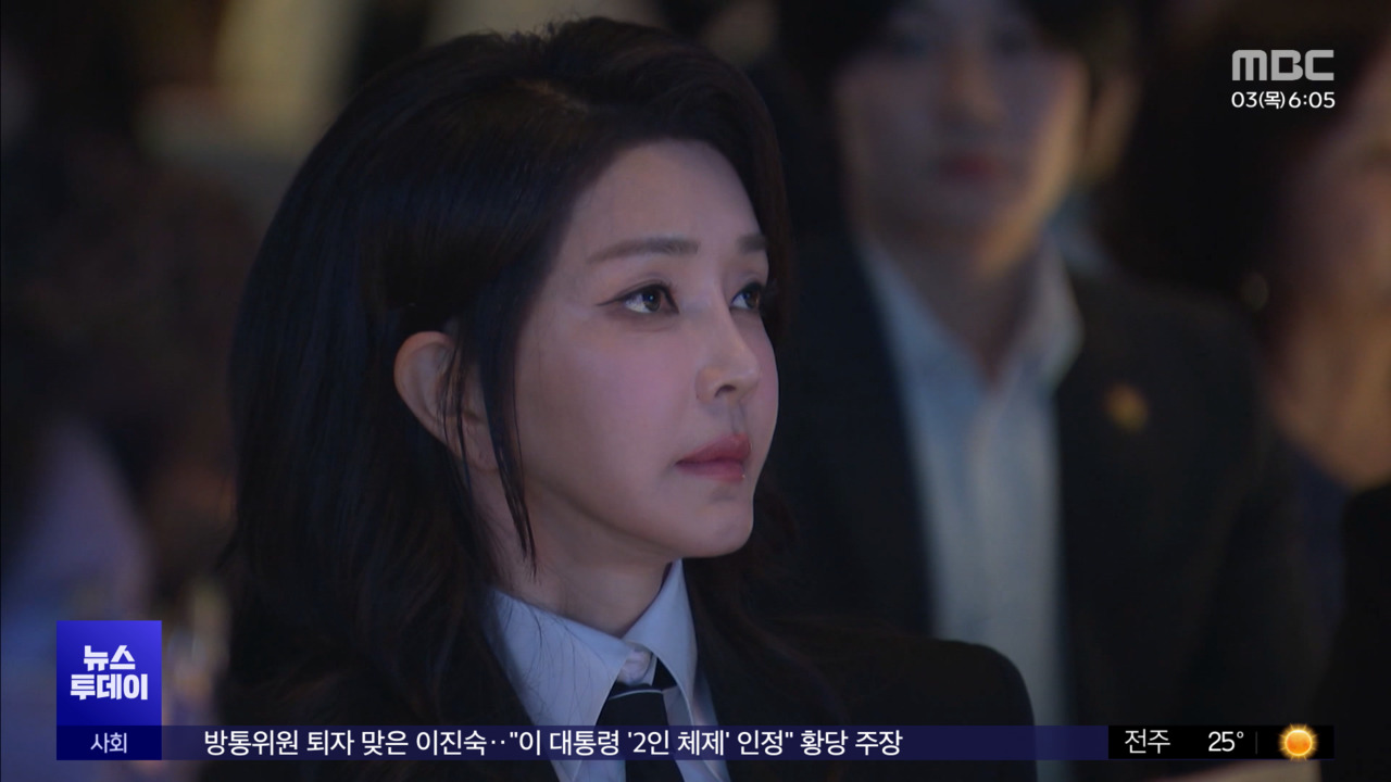 특검 김건희 출국금지소환만 남았다