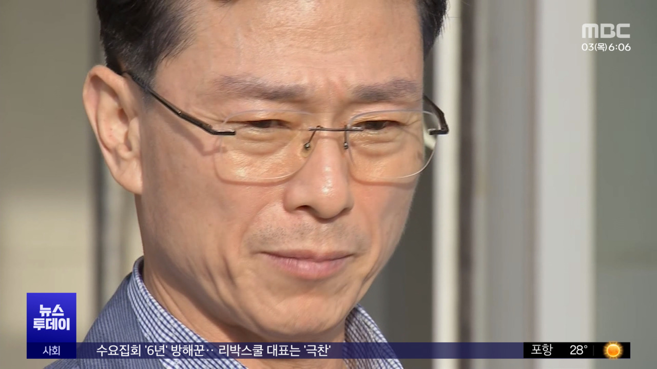 임성근 첫 조사"상당 부분 진술 거부"