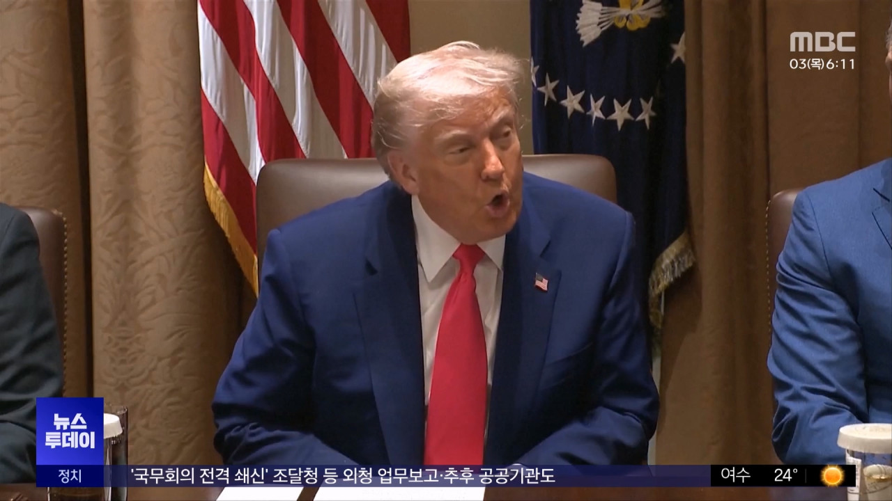 "베트남과 위대한 합의"플랫폼법 쟁점