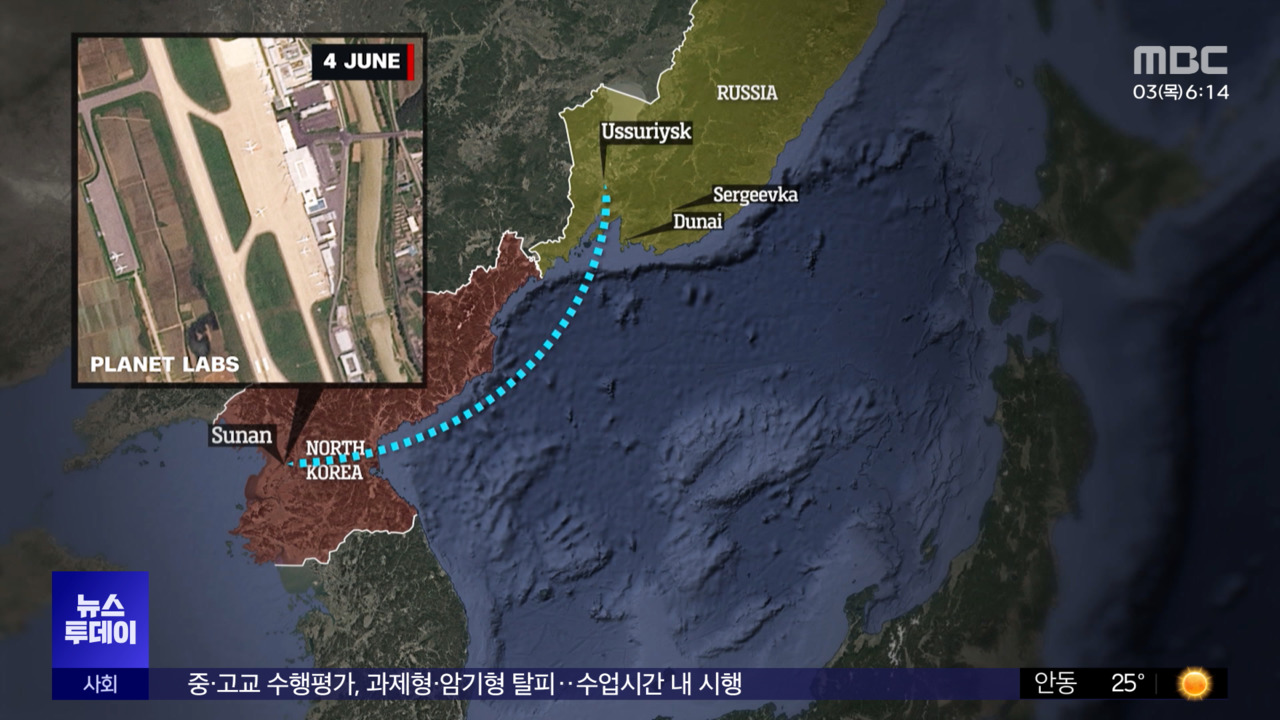 "북 러시아에 3만 명 추가 파병 가능성"