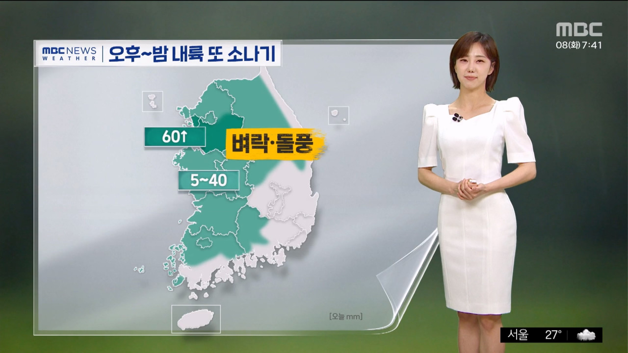 서울 폭염 현장