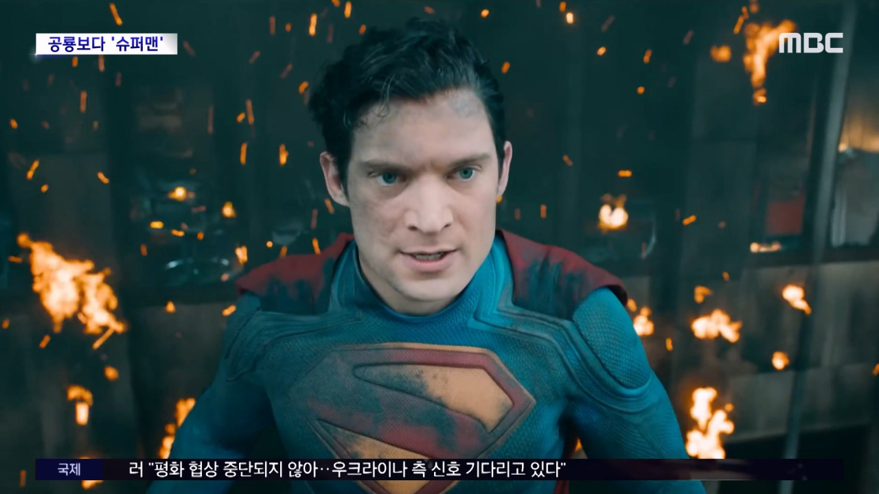 천만 관객 예감?! <슈퍼맨> 압도적 흥행 1위! 쥬라기 월드 4 누르고 파죽지세!