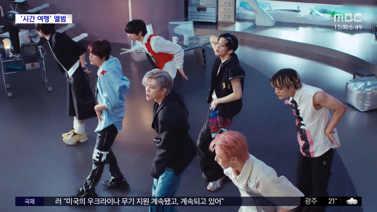 NCT 드림, 데뷔 9주년 기념 정규 5집 '고 백 투 더 퓨처' 발매! 시간 여행 콘셉트의 화려한 컴백