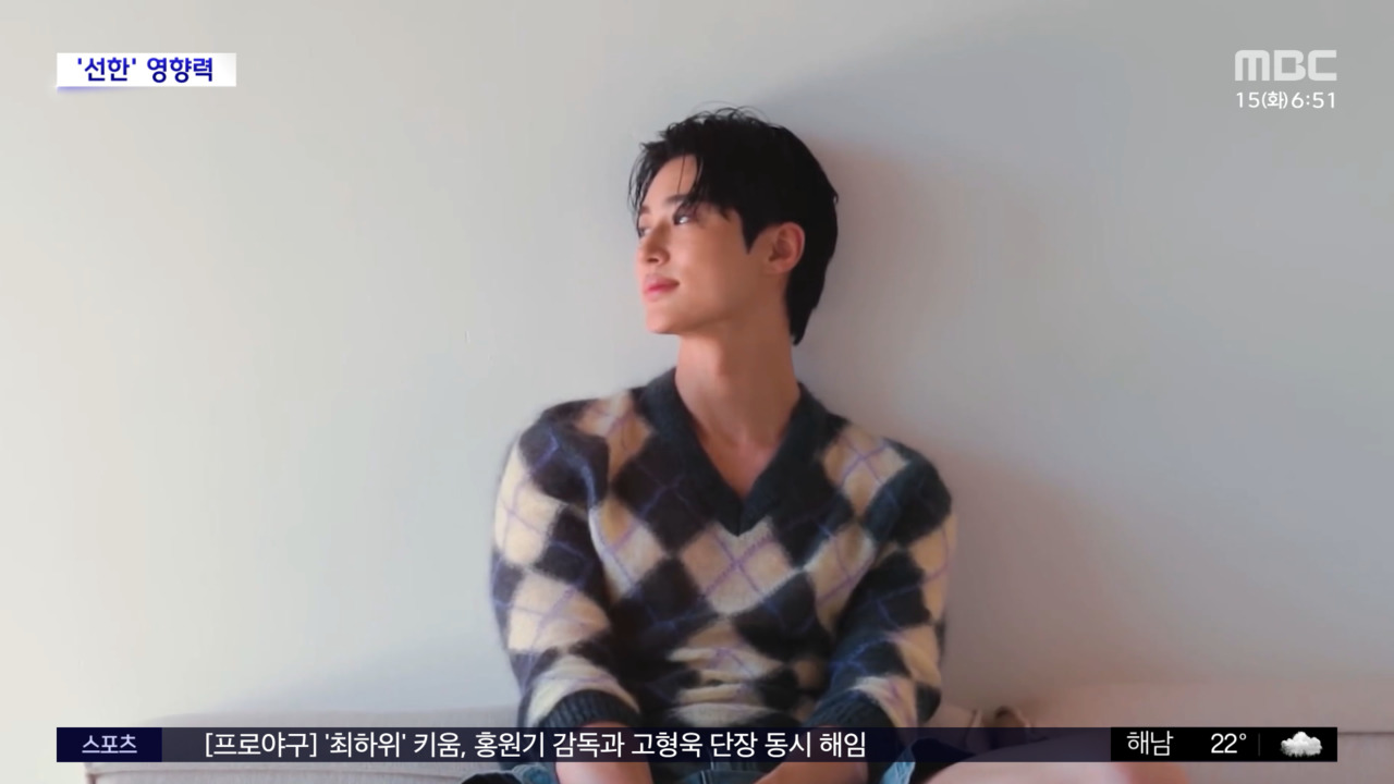 변우석, 4개월 연속 브랜드 평판 1위! 1억 원 기부로 '희망브리지 아너스클럽' 가입하며 선행 이어져