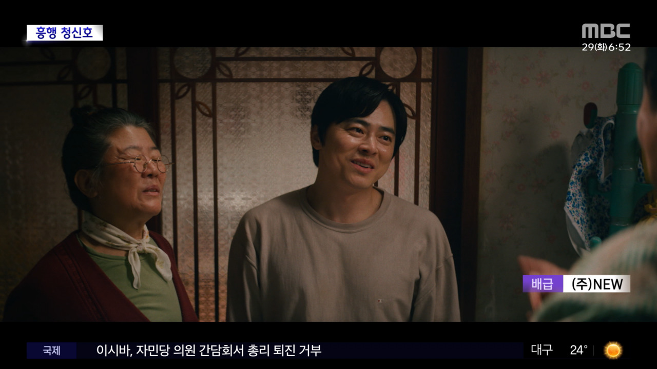 조정석 주연 '좀비딸', 개봉 전 예매율 1위! 여름 극장가 접수 예고