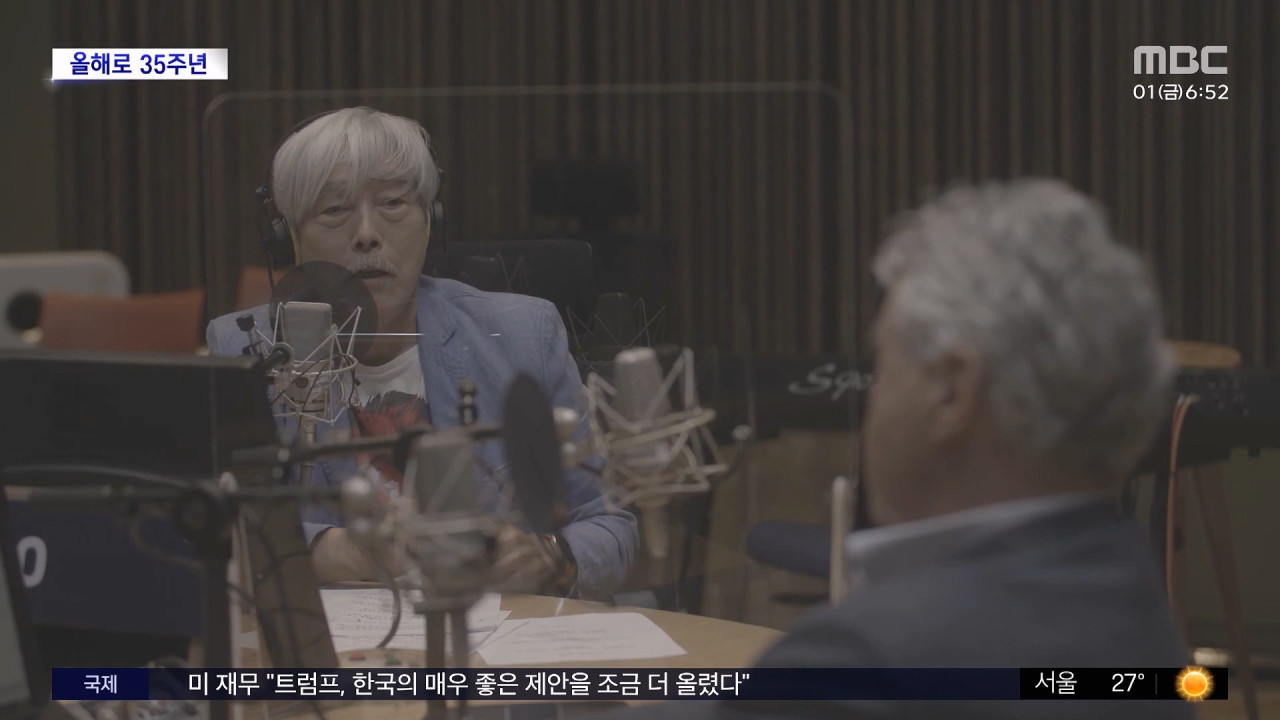 배철수의 음악캠프, 롤라팔루자에서 35주년 기념 특별 생방송! K팝 팬들의 뜨거운 환호!