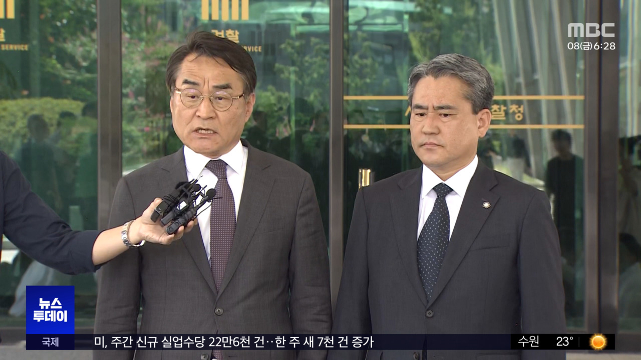 “증언 거부하는데 왜 소환?” 윤석열 전 대통령 측, '법적 기술' 총동원 논란