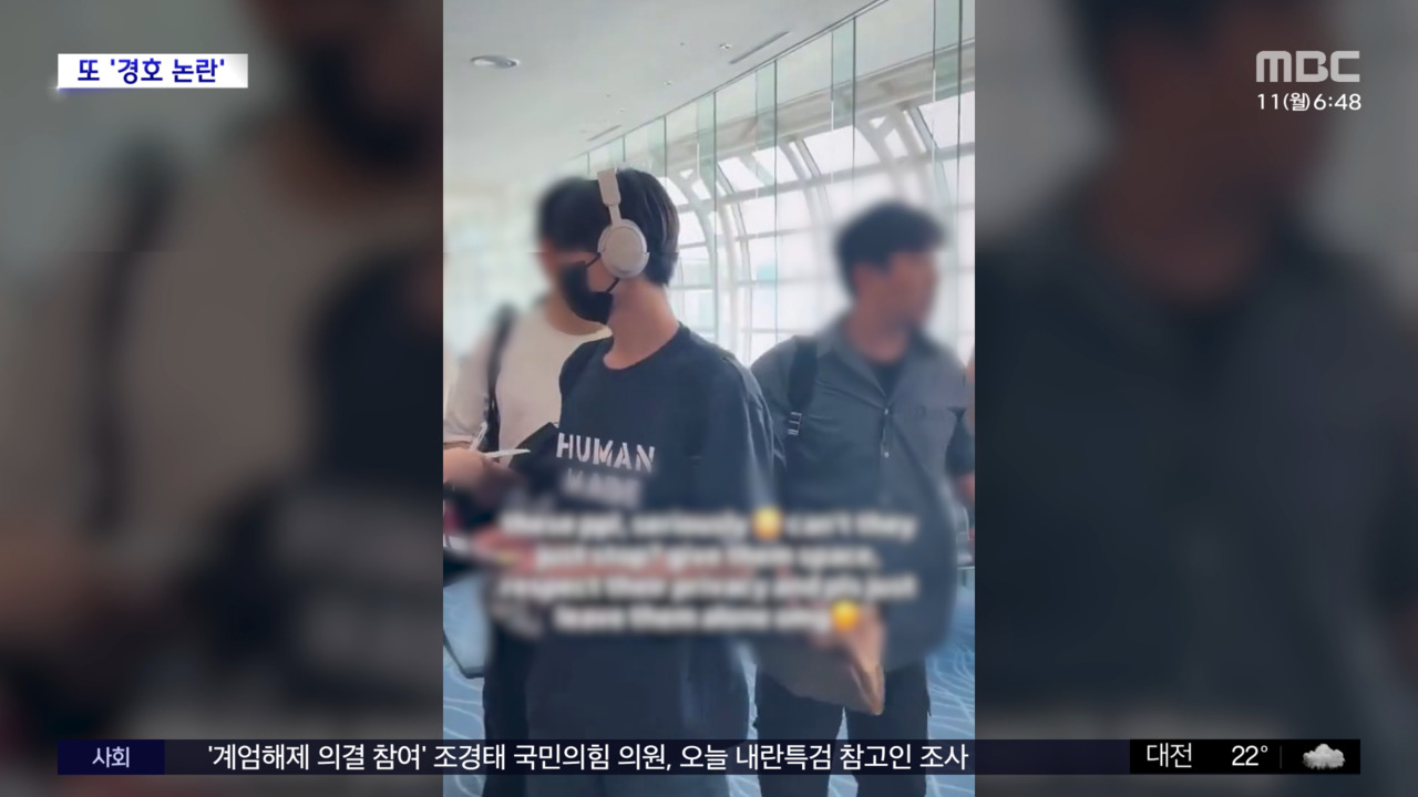 엔하이픈 매니저, 과잉 경호 논란? 팬에게 종이 뭉치 던진 영상 확산