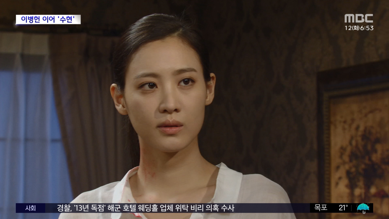 수현, 부산국제영화제 폐막식 단독 사회…화려한 2막 기대!