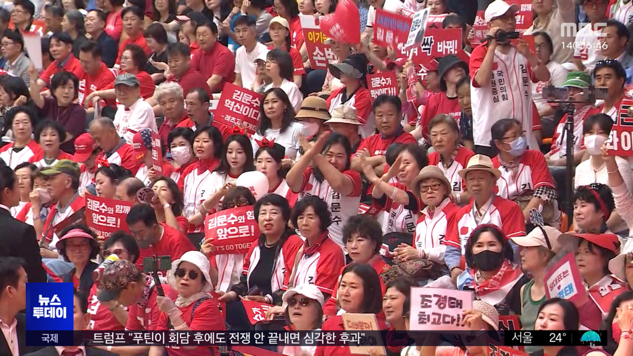 비트코인, 한 달 만에 사상 최고가 경신‥금리인하 기대감↑