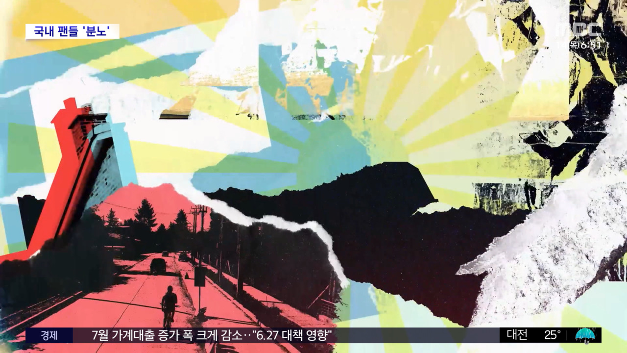오아시스, 욱일기 논란! 10월 내한 공연 앞두고 '막말·불매' 움직임 확산
