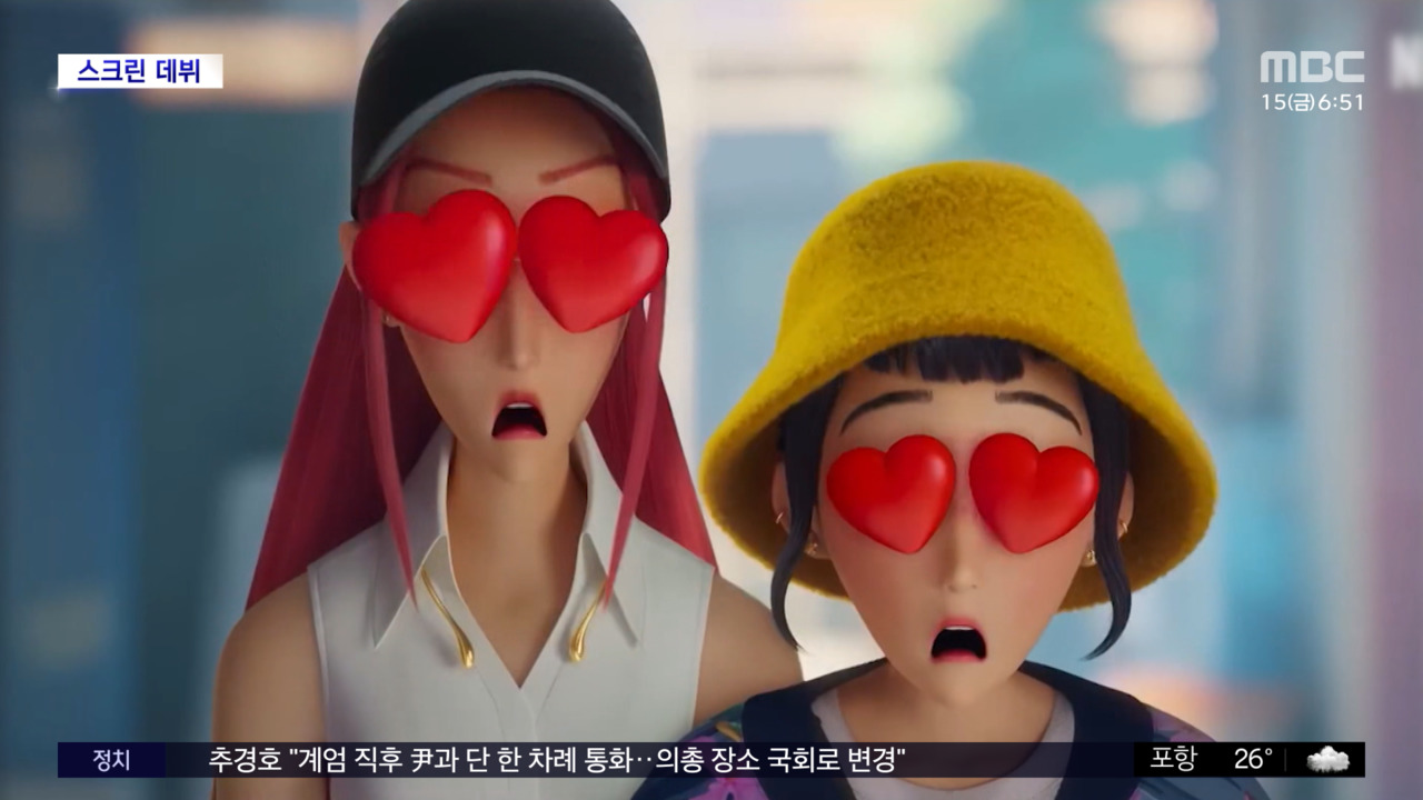 케이팝 팬심 사로잡을 '케데헌', 美·英 극장 상영 확정! 싱어롱 이벤트도