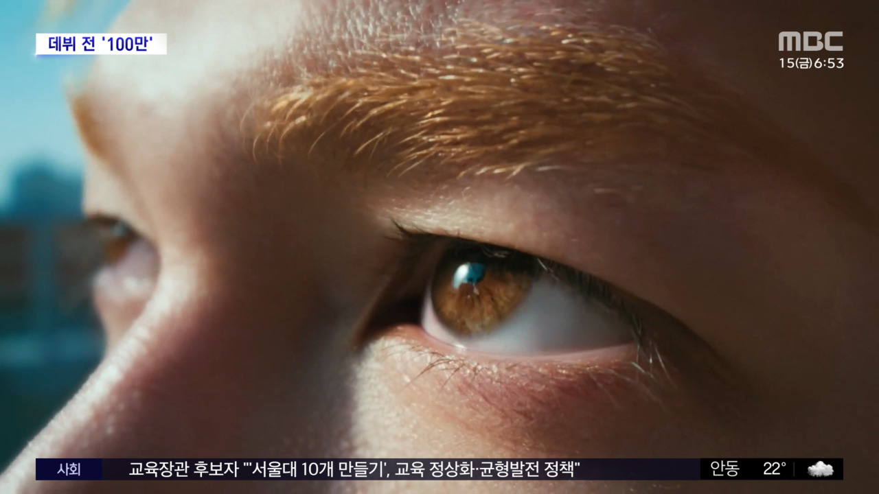 데뷔 전부터 ‘방탄소년단 하위 그룹’ 코르티스, SNS 구독자 100만 돌파! K팝 팬심 사로잡은 비결은?