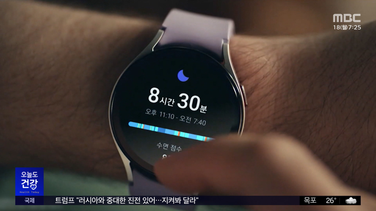 손목 위 스마트워치, 건강 지킴이로 진화! 항산화 지수 측정까지 가능해진다