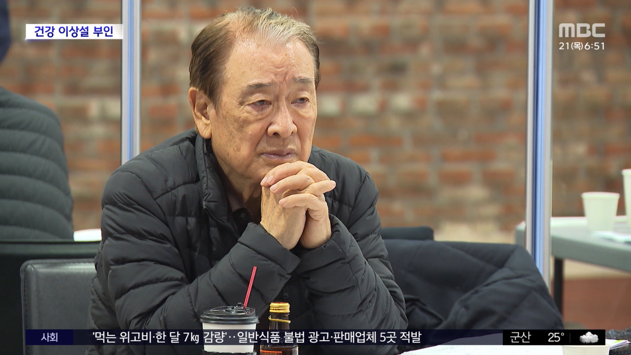 이순재, 건강 이상설 일축! 다리 재활 치료 중… 근황 전해