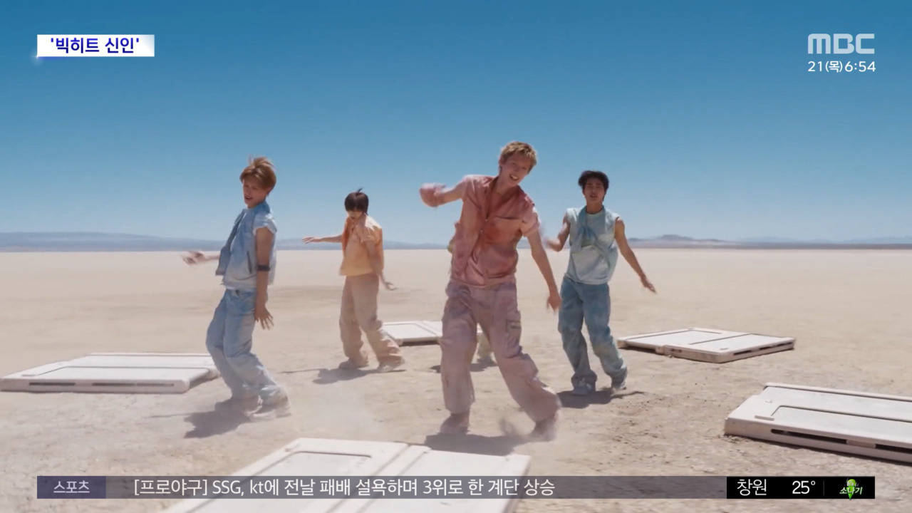 코르티스, 데뷔 타이틀곡 '왓 유 원트' 뮤직비디오 공개! 10대 크리에이터 그룹의 파격적인 도전