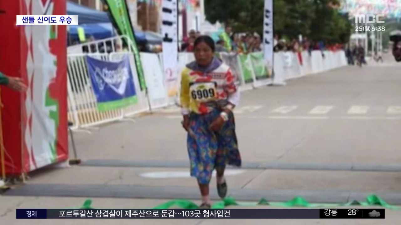 [와글와글] 샌들 신고 뛰어도 마라톤 우승‥멕시코 여성 화제