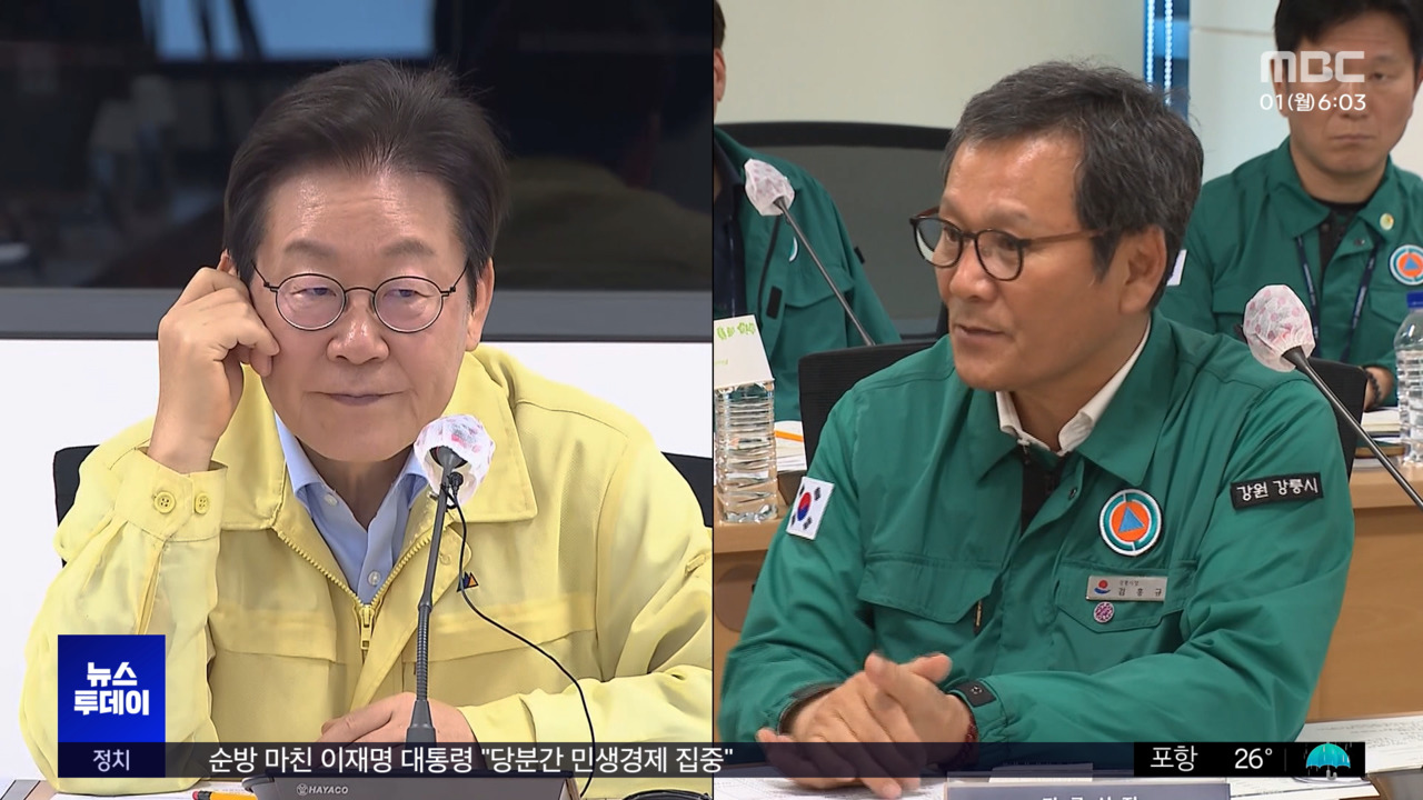 Gangneung Marketは大統領の質問に答えませんでした。干ばつの尺度とは何ですか？