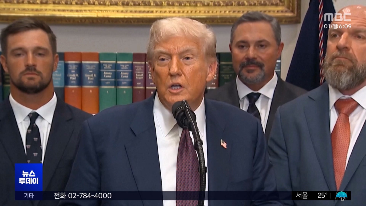트럼프 법원 비난 관세 없었으면 미국 완전 파괴