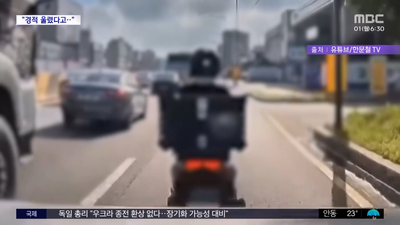 [와글와글] 빵 경적에 저속 주행‥이것도 보복 운전?