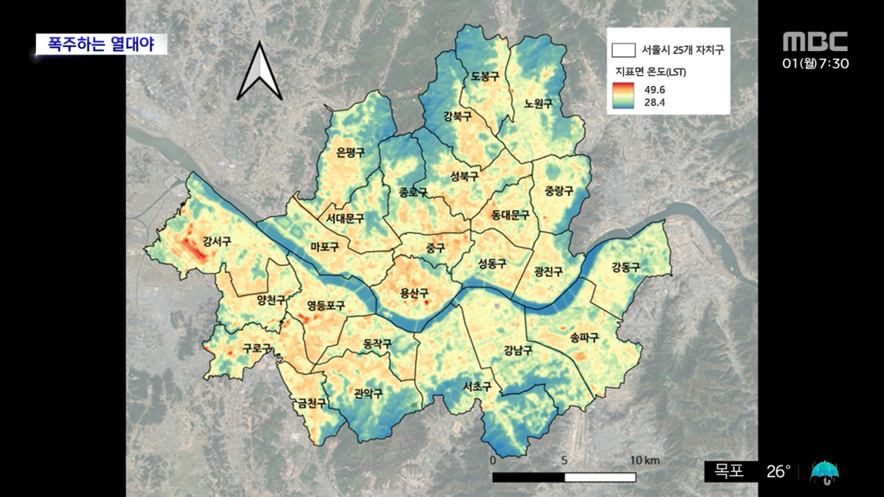 같은 서울인데 열대야 6배열대야 최다 최소 지역은 어디