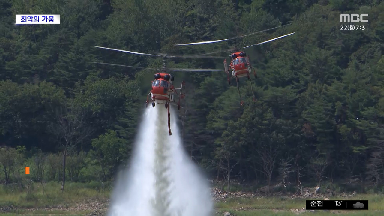 기후환경 리포트 아열대 팽창해 짙어진 비그늘 30만 도시 덮친 가뭄 공포