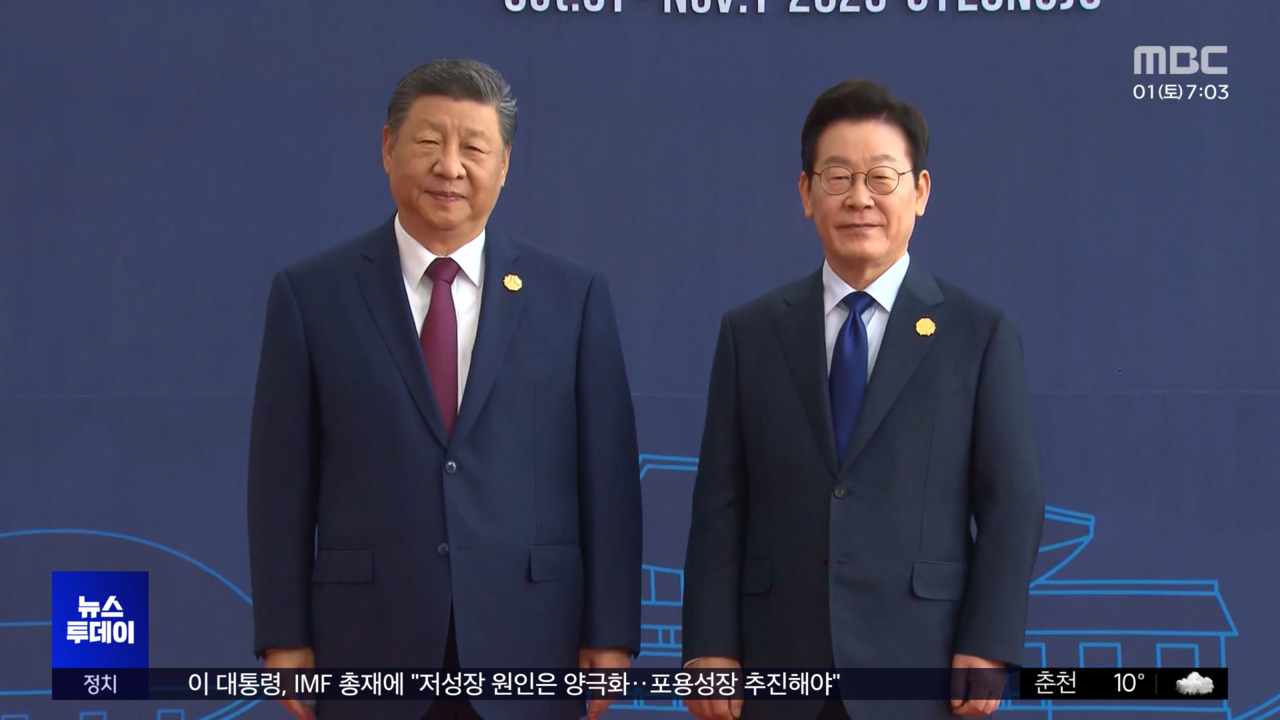 시민 인터뷰 모습