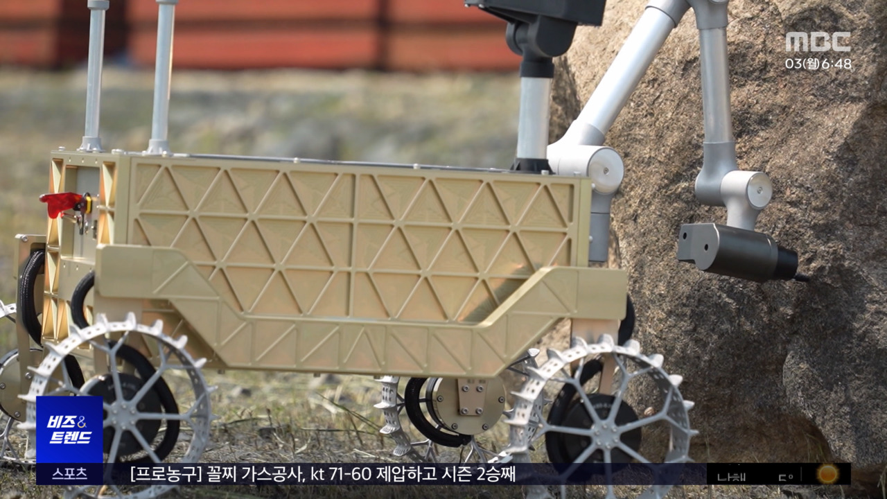 [비즈&트렌드] 달 탐사 로봇부터 광통신까지‥우주 가는 스타트업 - 뉴스 썸네일 이미지