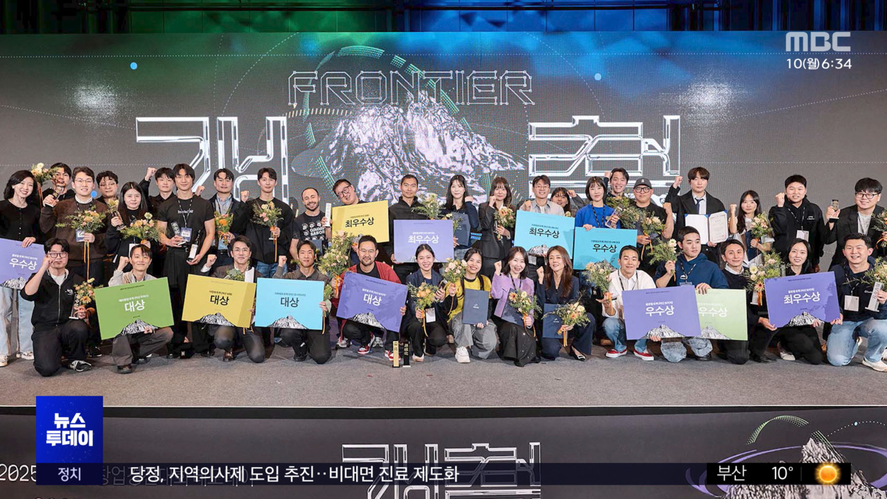 탈북 창업가의 꿈‥"누구나 창업할 수 있는 세상" - 뉴스 썸네일 이미지