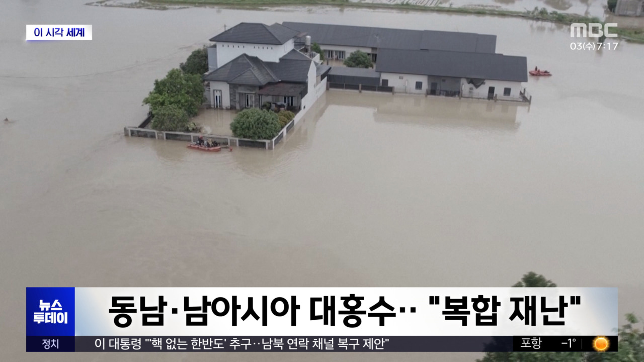 와글와글 플러스] 30대 경찰관, 8억 원대 코인 사기로 징역형