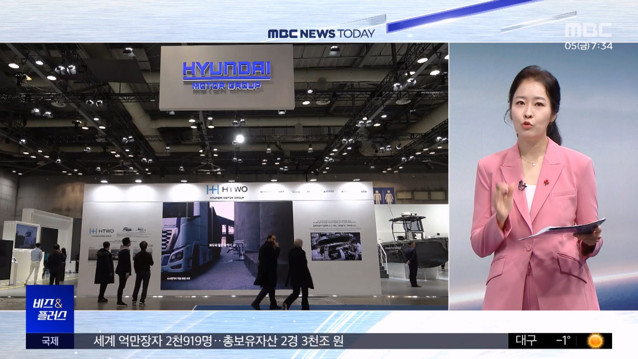 비즈플러스현대차수소집중이유는대형마트연말총력전