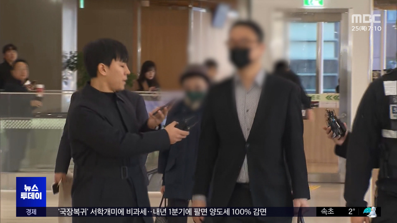 "양평군김건희 일가 유착"모친오빠 재판에