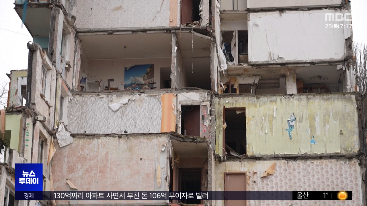 러시아 휴전 거부 총공세비극의 성탄 주간