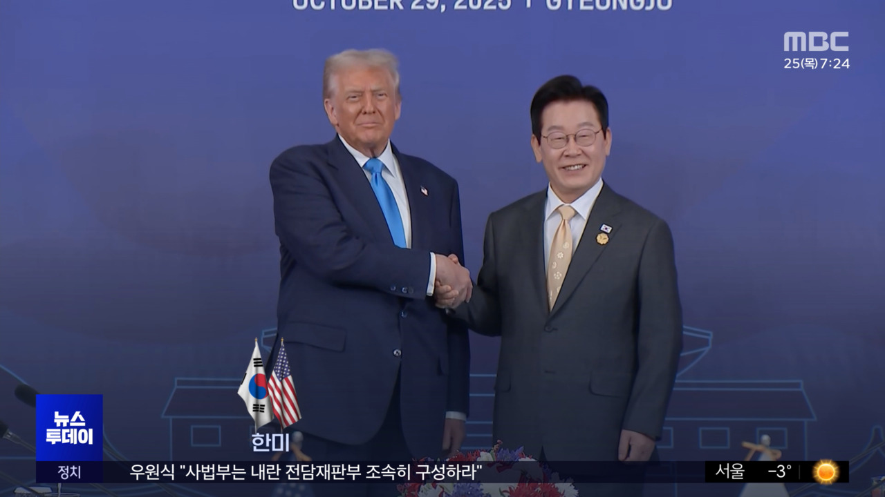 핵잠 미국 중간선거 전 속도"별도 협정 추진"