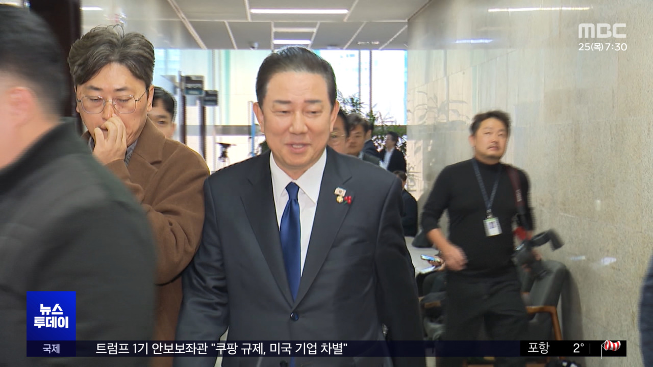 며느리손주 공항 의전 논란"주위 둘러보라"