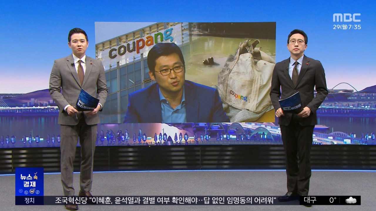 뉴스속경제늑장사과에청문회는또불출석