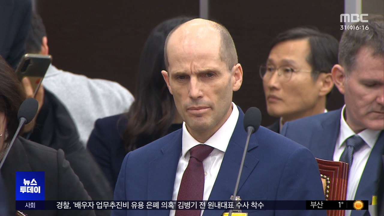 꼼수 보상 질타불성실무례한 답변 일관