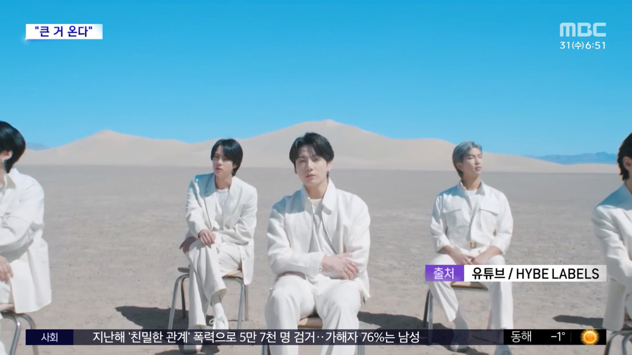 문화연예 플러스 BTS블랙핑크엑소빅뱅까지내년 컴백