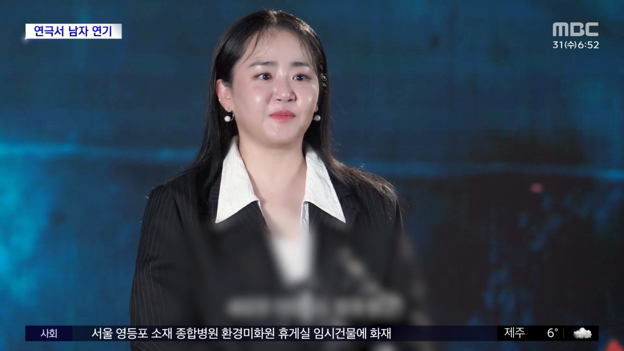 문화연예 플러스 문근영 9년 만에 연극 무대 복귀