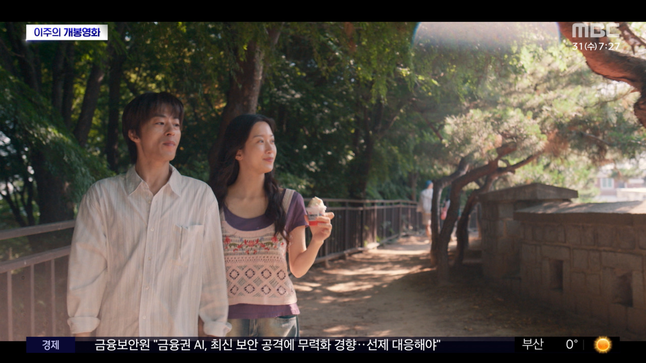 무색했던 10년의 시간현실 연애 만약에 우리