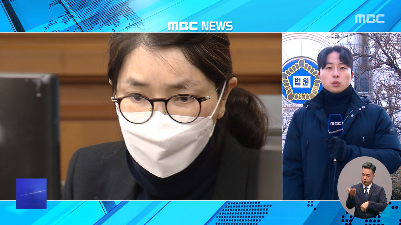 김건희 1심 선고 생중계 관련 보도 이미지