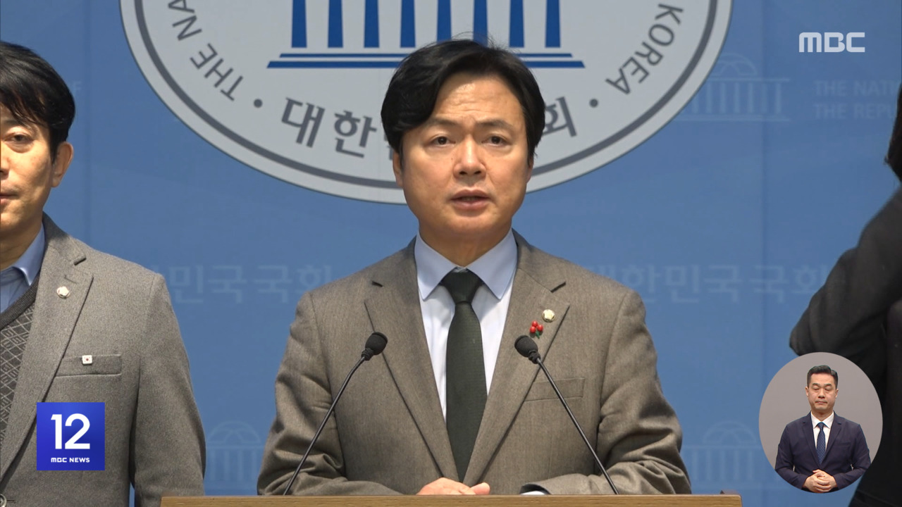 부동산판 '금감원' 띄운다‥불법거래 전면 조사 - 뉴스 썸네일 이미지