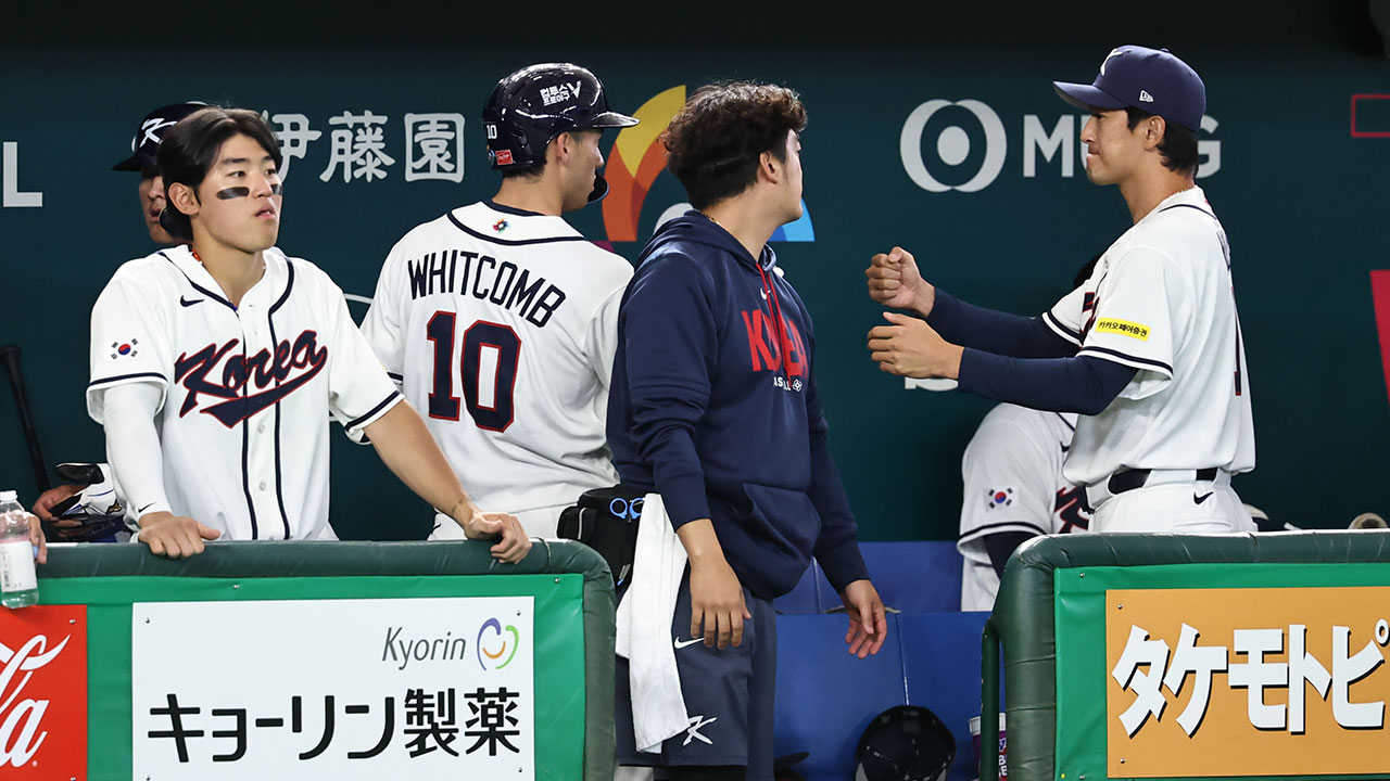 MBC 뉴스 WBC 호주전 관련 화면