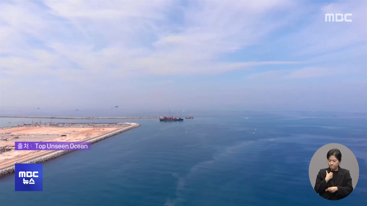 호르무즈 역봉쇄에 싸늘영프 곧 국제회의 개최