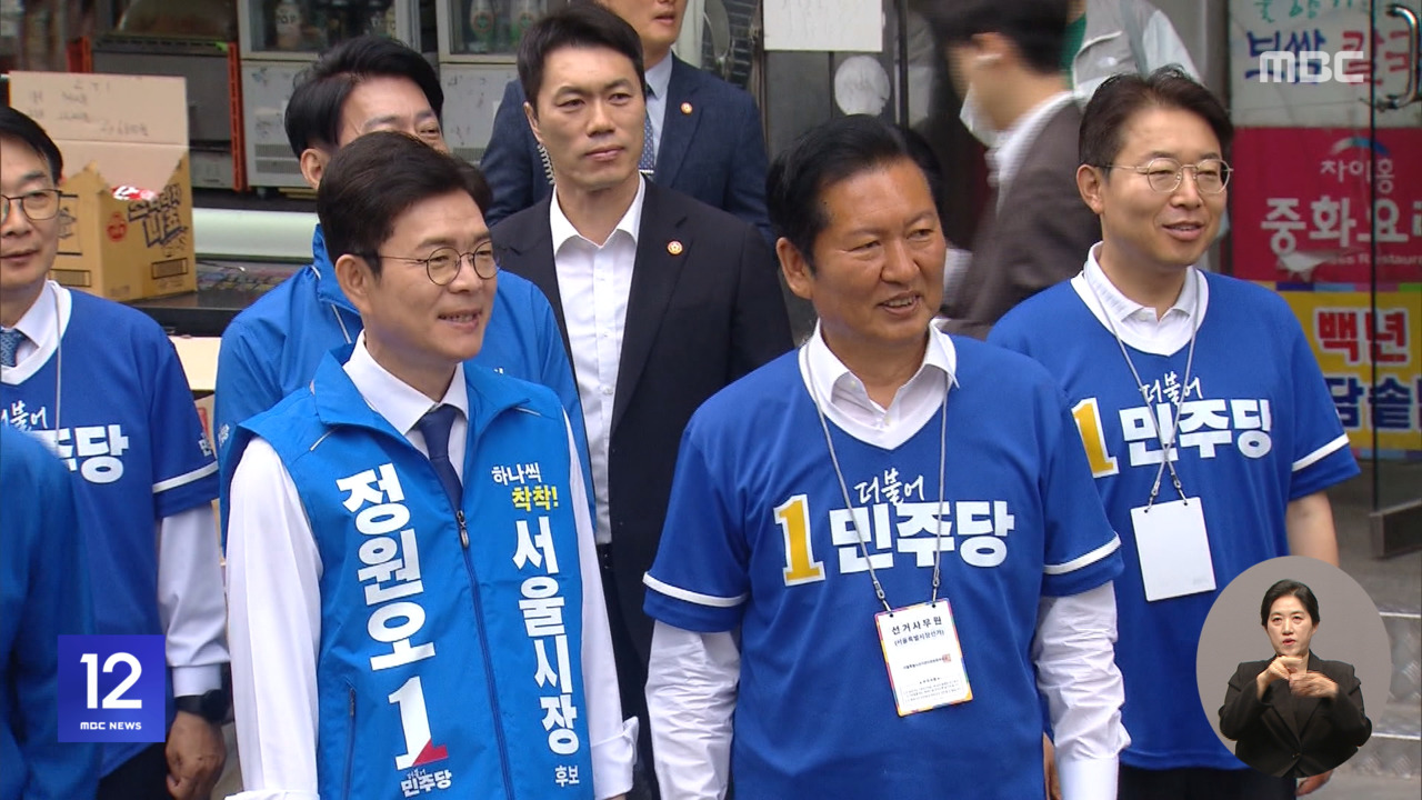 "대통령 덕에 주식 올라""물가금리환율 지옥"