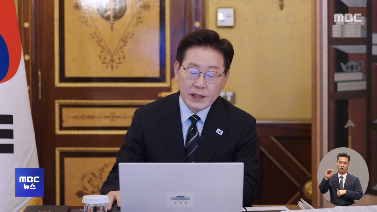 이 대통령 지지율 4주째 하락국힘은 역전