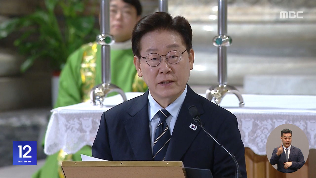 "한반도 평화에 노력부정선거론은 본질 왜곡"