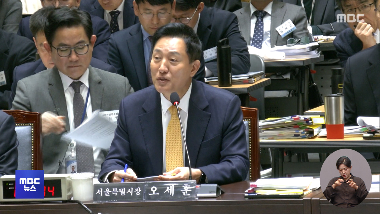 Oh Se-hoon Denies Cover-Up of Han River Bus Kickback Allegation