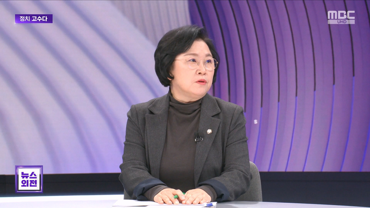 고수다 "수사 중 빵진숙 공천 극우 유튜버에 포획""김어준 고발 과유불급"