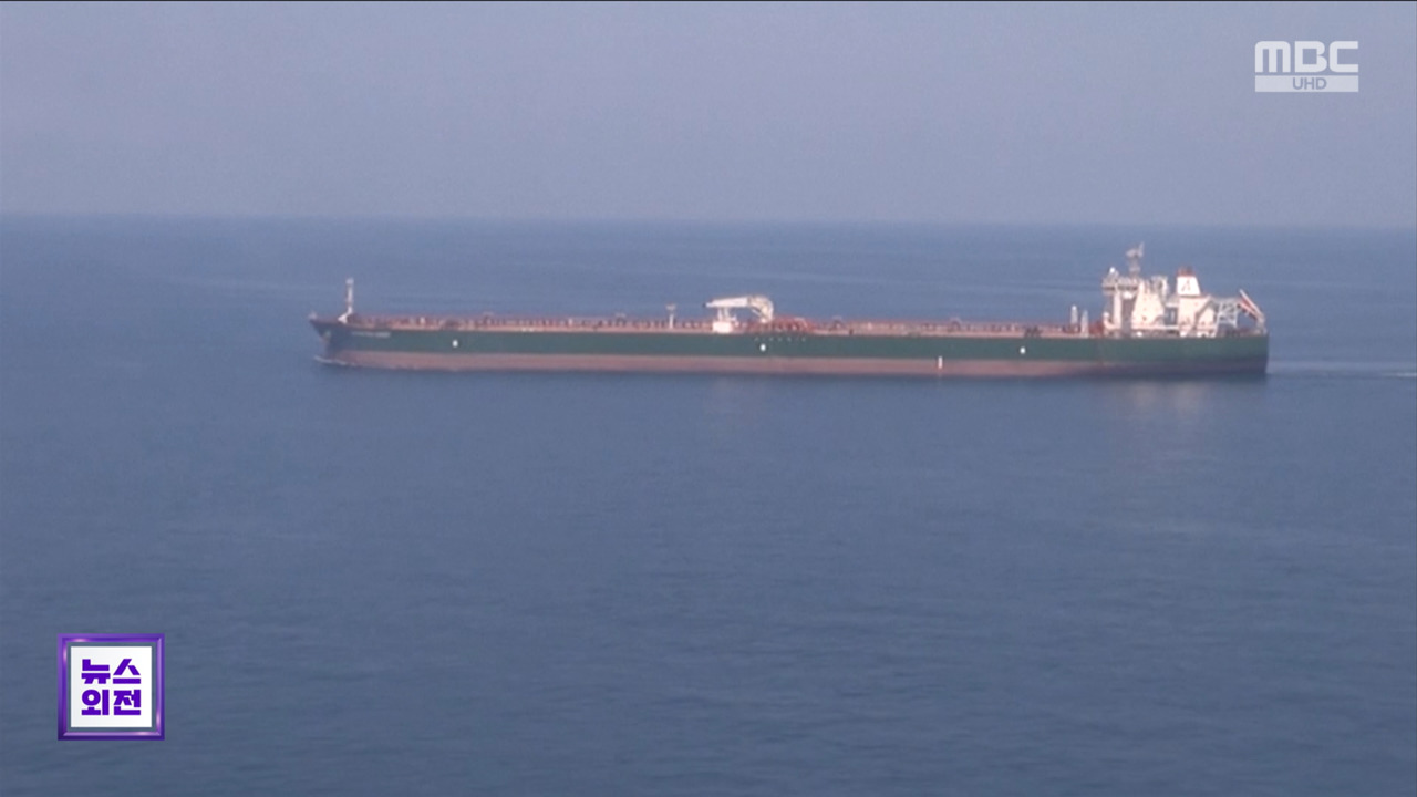 "이란 호르무즈 선별 통제"미국 "해안 기지 타격"